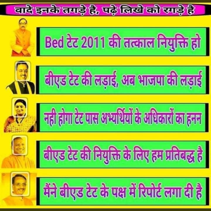 <a href="/VinodKu16081979/">Vinod Kumar Sharma</a> <a href="/myogiadityanath/">Yogi Adityanath</a> <a href="/CMOfficeUP/">CM Office, GoUP</a> <a href="/brajeshpathakup/">Brajesh Pathak</a> <a href="/kpmaurya1/">Keshav Prasad Maurya</a> <a href="/narendramodi/">Narendra Modi</a> <a href="/AmitShah/">Amit Shah</a> <a href="/brajeshlive/">Brajesh Misra</a> <a href="/r9_tv/">R9 News</a> आज हमारी सुनने वाला कोई नही है
फीस वापस लेने के लिए नहीं बल्कि नियुक्ति पाने के लिए आवेदन किया गया था। आप भर्ती आगे बढ़ाकर काउंसलिंग करवाइए और उसमें सम्मिलित या अनुपस्थित रहकर मैं अचयनित रहूं तो मुझे मंजूर होगा। #BEdTET2011
 फीस वापसी नहीं नियुक्ति  दीजिए।
 <a href="/yadavakhilesh/">Akhilesh Yadav</a>