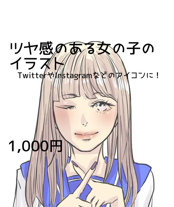 かわいい女の子のイラストのtwitterイラスト検索結果