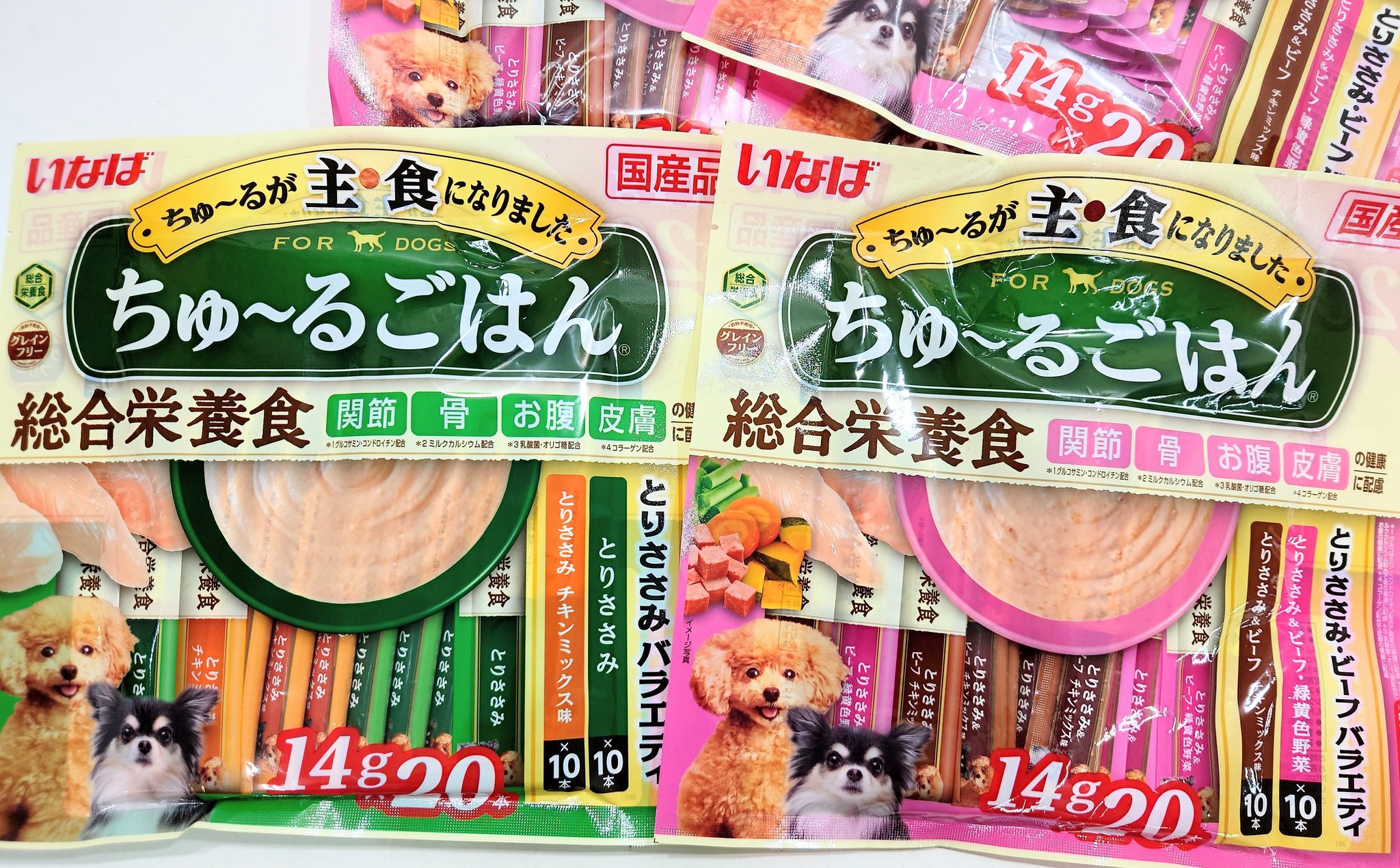 源吉商店 ペットフードロス ついに ちゅーるが総合栄養食になってました これ食べとけば大丈夫よってのが総合栄養食 一般食とか副食って書いてある場合は それだけだと栄養バランスが足りないから主食と合わせて食べてねっていう 意味です