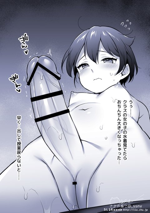 これは水泳の授業から抜け出してトイレにやってきたふたなり娘くん 