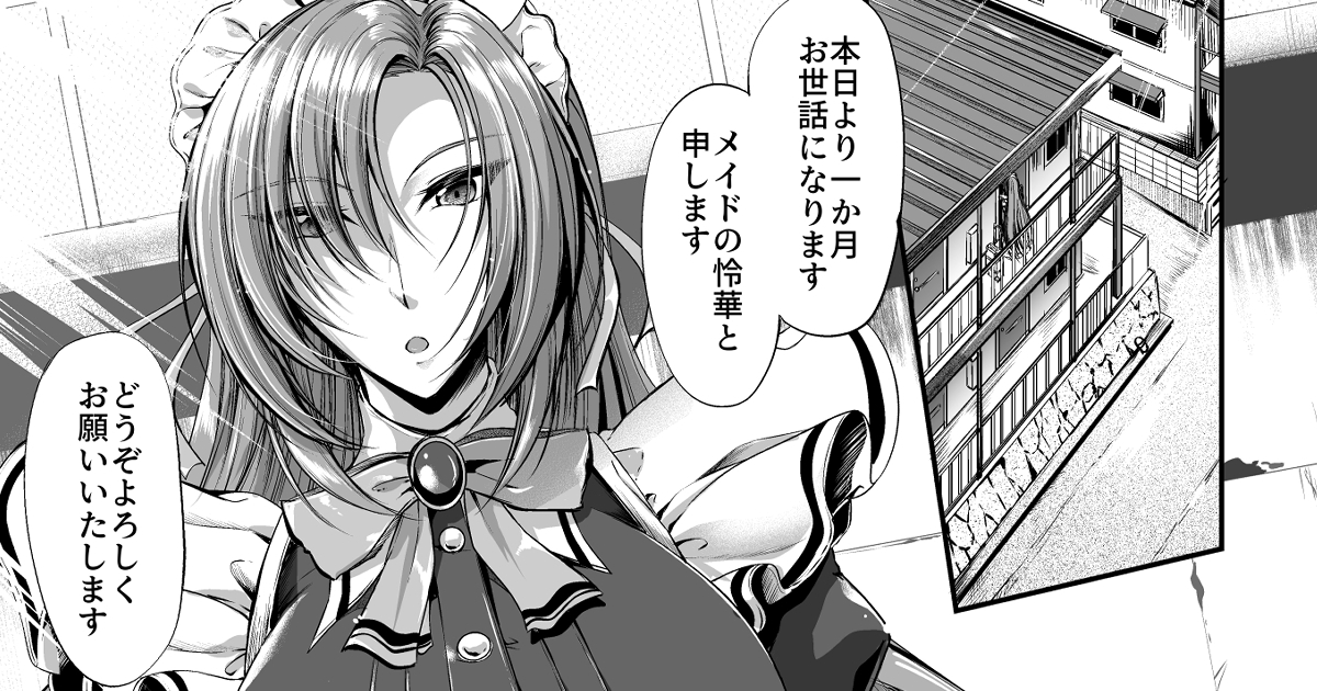 支援サイトで先行サンプル公開してます!
【FANBOX】https://t.co/NUcn3znEB9
【Fantia】https://t.co/ZPwQSCumdn 