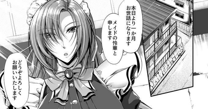 支援サイトで先行サンプル公開してます!
【FANBOX】https://t.co/NUcn3znEB9
【Fantia】https://t.co/ZPwQSCumdn 