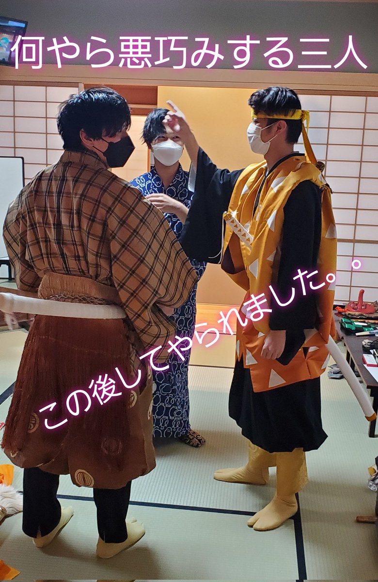 能 狂言 鬼滅の刃 22年7月31日東京公演千秋楽前後あれこれまとめ かなりネタバレ含む Togetter