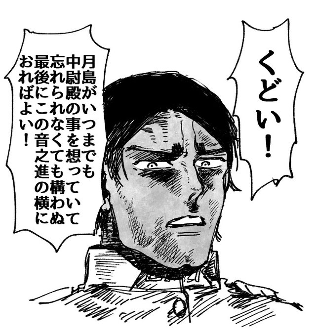 鯉月の鯉はラ●ウ(パロ) 