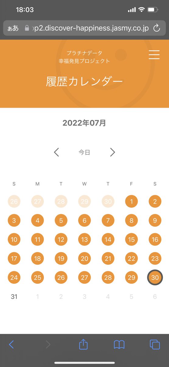 ジャスミー幸福プロジェクト皆さん時間ですよー‼️‼️‼️
皆様100日アンケートお疲れ様でした❣️
最後迄皆様のおかげで完走出来て感謝してます🙇‍♂️🙇‍♂️🙇‍♂️🙇‍♂️🙇
バイナンスがあれだけ保有してるのは何故間違い無く何かある来週のビットポイントのメンテナンス何があるのかな🤩🤩
怪しですね🚀🚀🚀🚀🚀🚀🚀