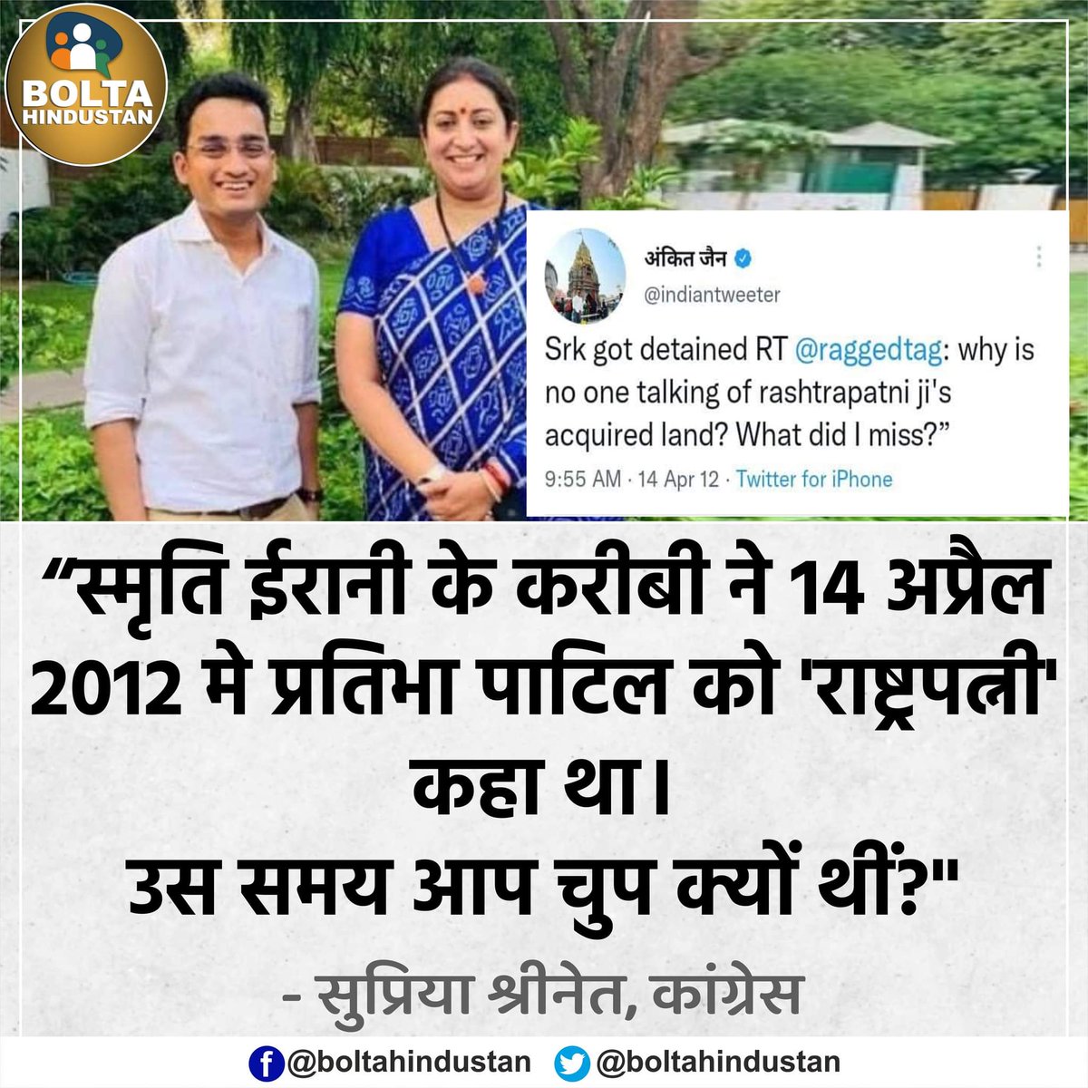 puneetsinghlive's tweet photo. बताईये मैडम??? https://t.co/wScEd1mWPR