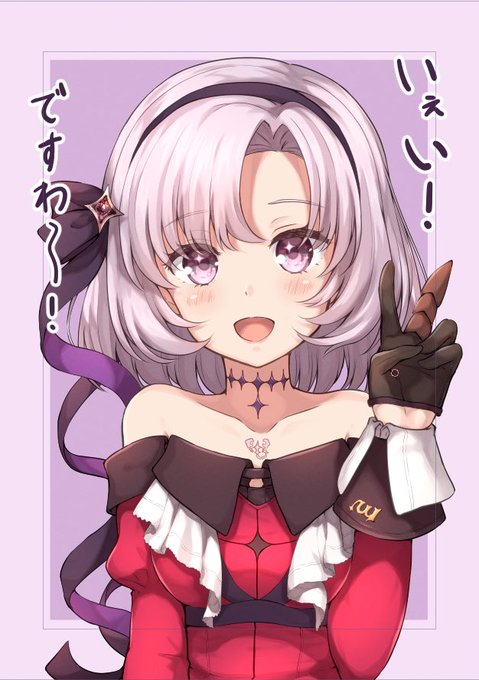 イメチェンしてちょっと照れてるサロメ嬢 #サロメ百万展 