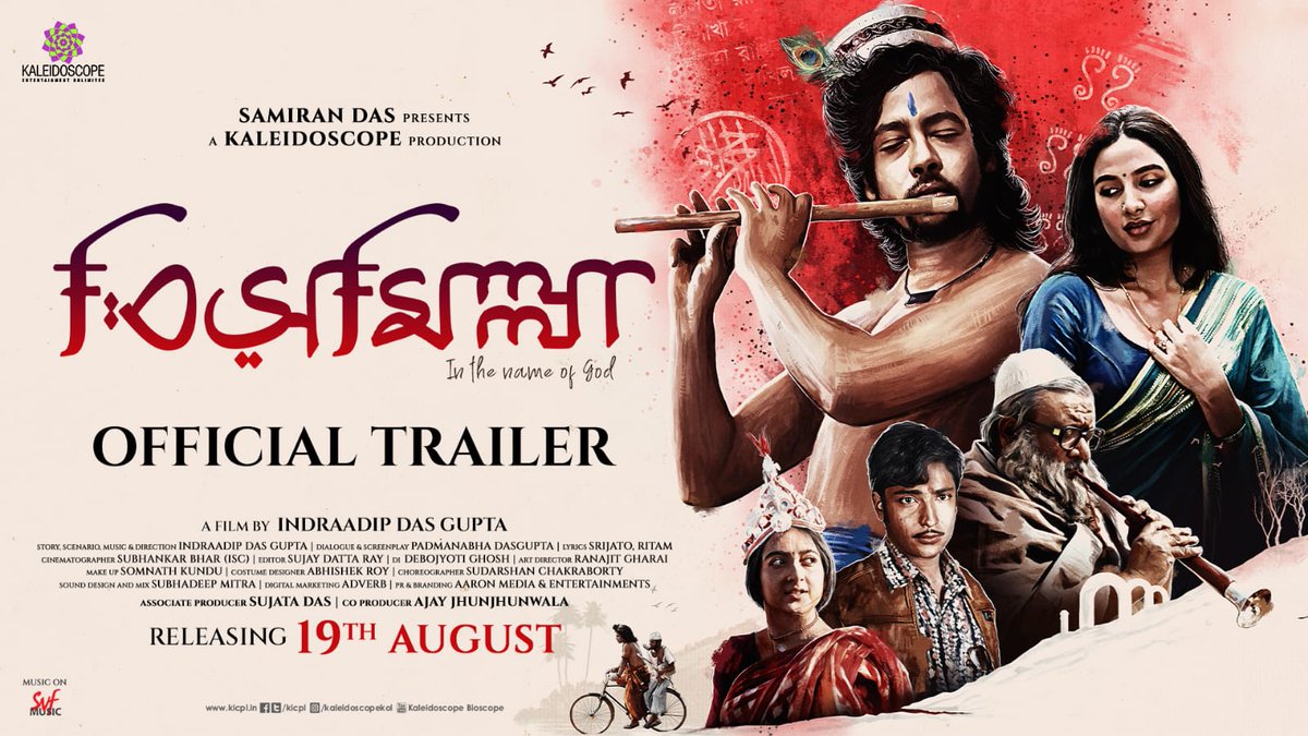সুরের প্রেমে,
প্রেমের সুরে।

Presenting the much-anticipated Official Trailer of #Bismillah: bit.ly/BismillahTrail…

In theatres this 19th August.
@iindraadip
@kicpl
@samiransinsight

@riddhisen896 @KGunedited @subhashreesotwe #SuranganaBandyopadhyay  #SnehaChatterjee