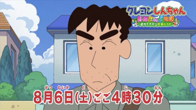 クレヨンしんちゃん 公式 S Recent Tweets 4 Whotwi Graphical Twitter Analysis