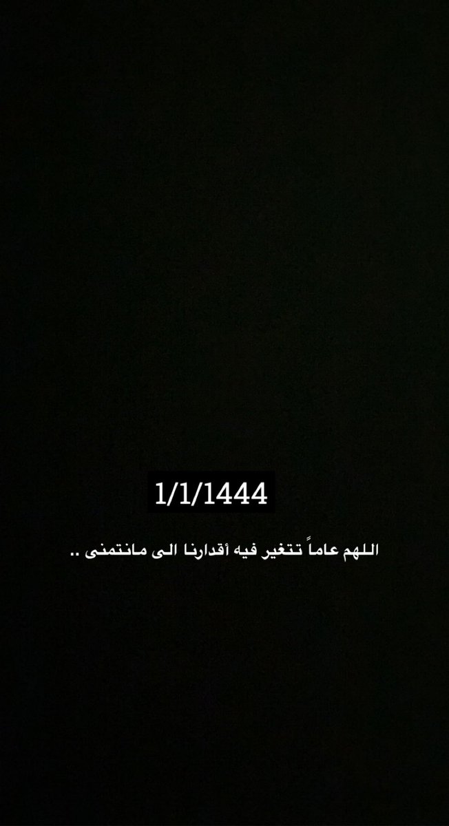 A2118a's tweet photo. #١٤٤٤هجري https://t.co/xUlV6LOvMk