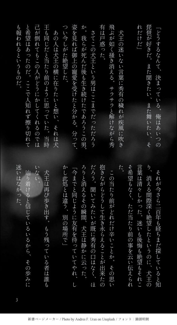 Raf Ranhurara Twitter Raf Ranhurara Twitter