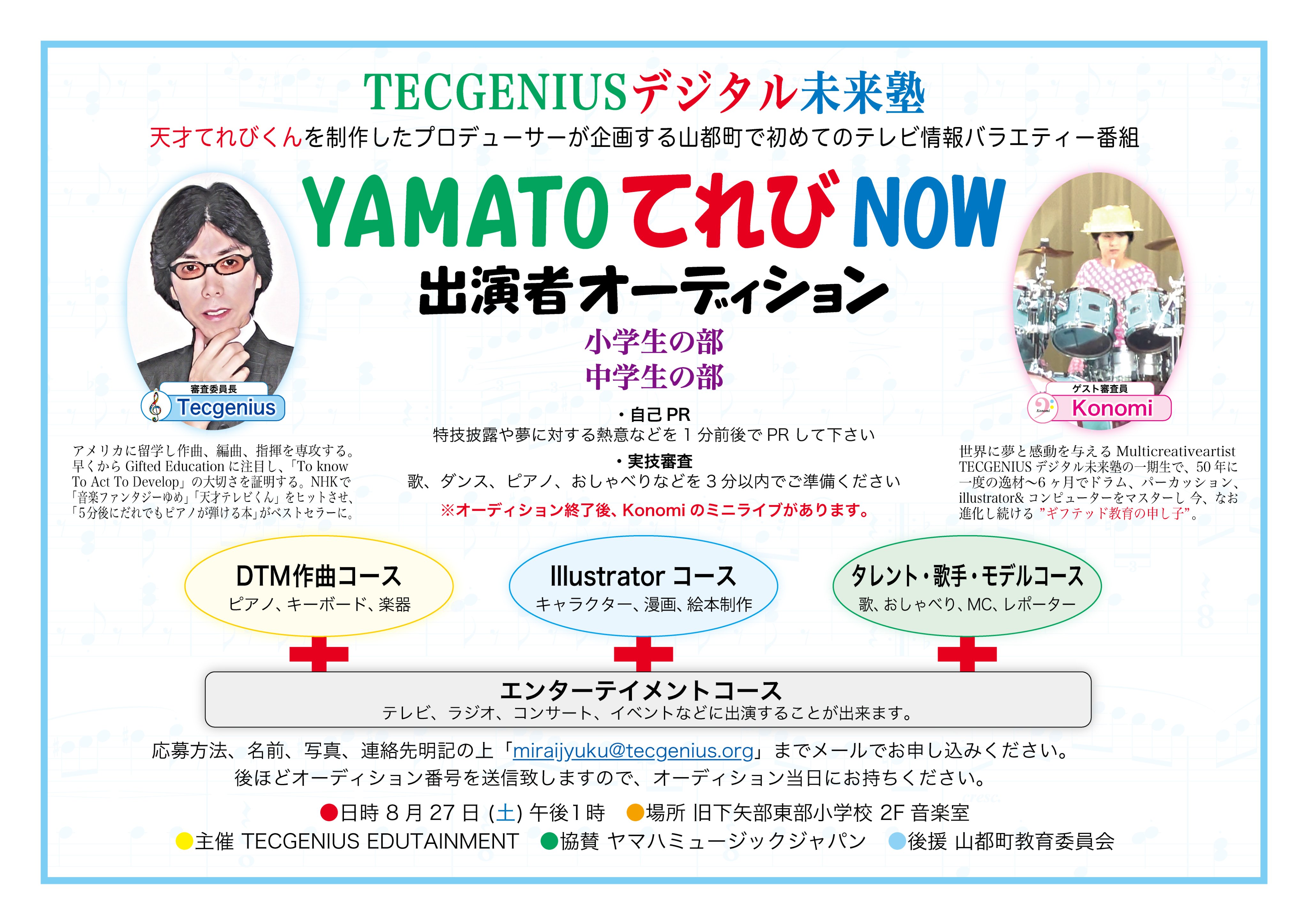 Tecgenius Tecgeniusedutai Twitter