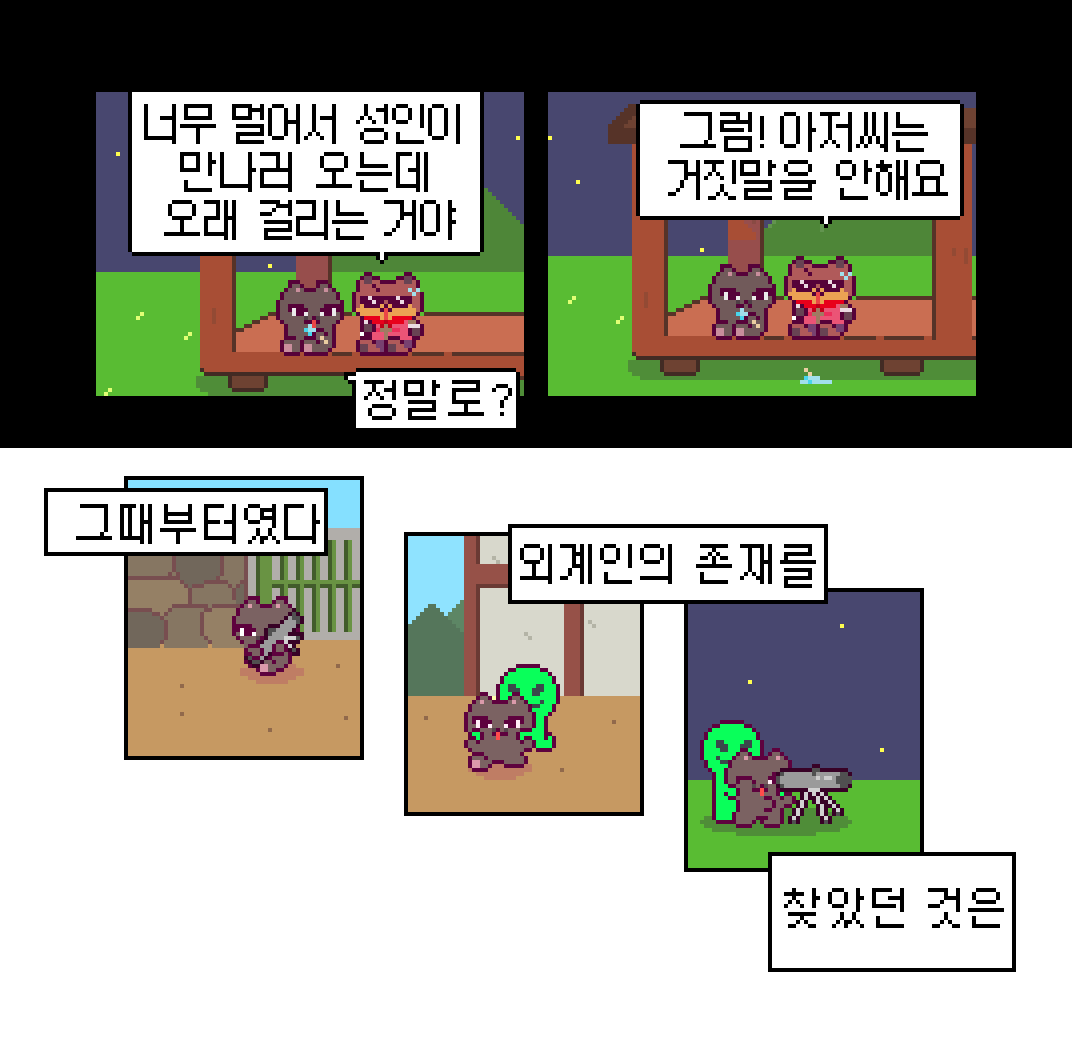XHZI72's tweet photo. 화성에서도 사랑해는 여전히 사랑해인지 https://t.co/YwtqqlzswN