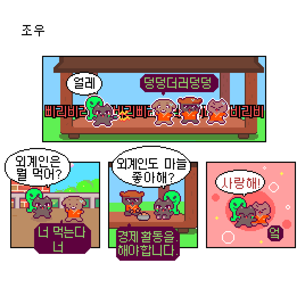 XHZI72's tweet photo. 화성에서도 사랑해는 여전히 사랑해인지 https://t.co/YwtqqlzswN