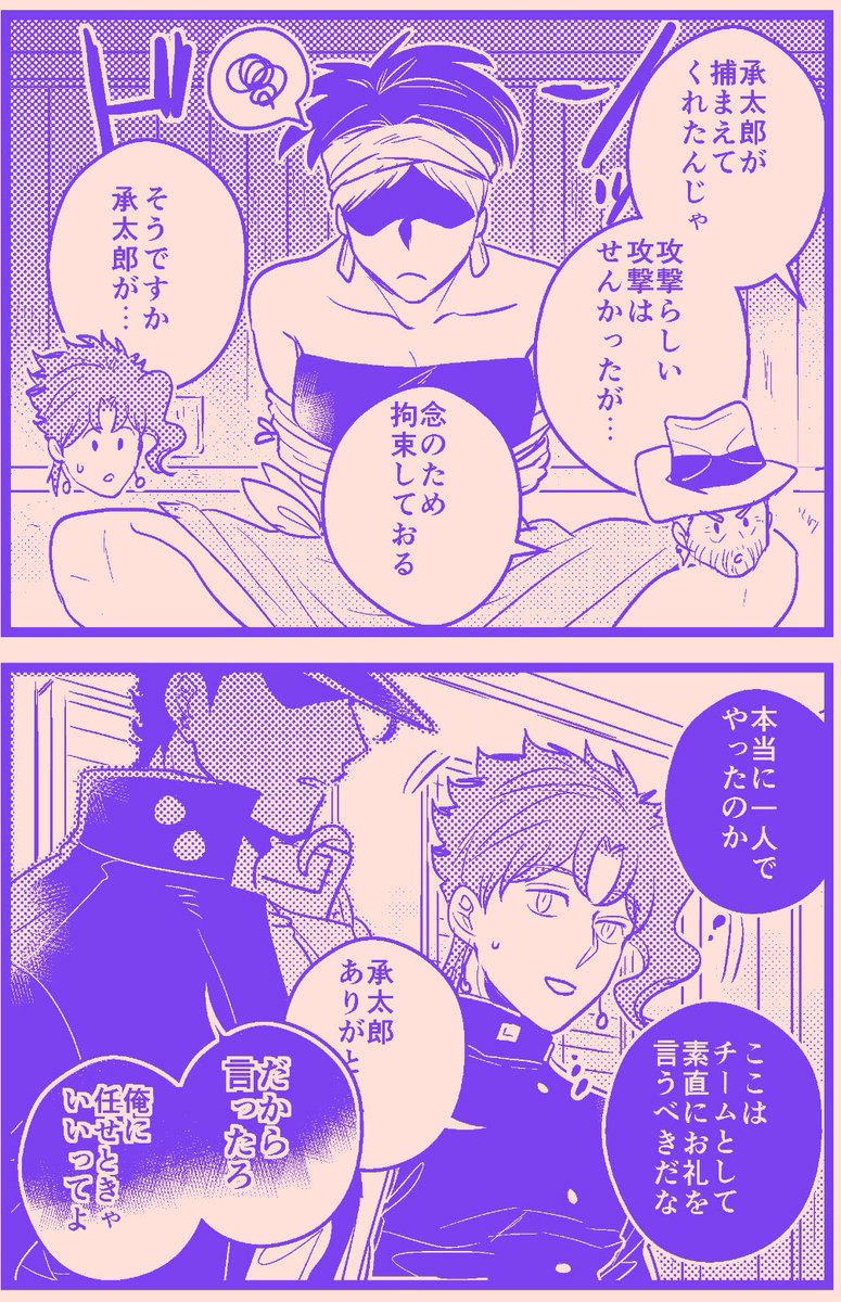 君にタイムリープ29
【承花】Re🍒 