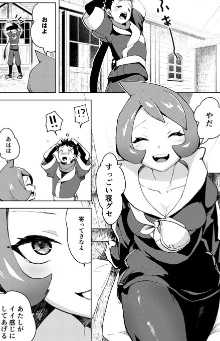 こんなに優しく笑いかけてくるヒナツに… 