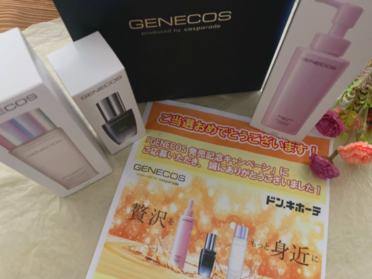 uDqQFHJCMM46KMf's tweet photo. 💖🌈お届け物💖🌈
驚安の殿堂 #ドン・キホーテ 様より🍀(@donki_donki )
#GENECOS で解決CPにて当選❤️
🍀モイストセラム
🍀モイスト プレミルク
🍀モイストエッセンスローションのセットをいただきました✨
商品⤵︎ ⤵︎こちらです👀💞
https://t.co/lu9PE49G8e
#ジェネコス
⬇️(続) https://t.co/P364rugZ7l