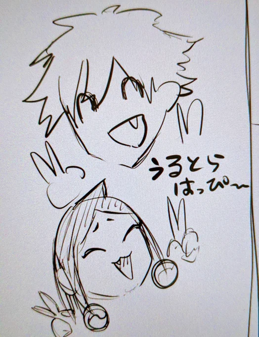 そういえば連載一周年だったらしいです。一年もやると思わなかったので人生何があるかわかんないと思いました。ありがとうございます。 