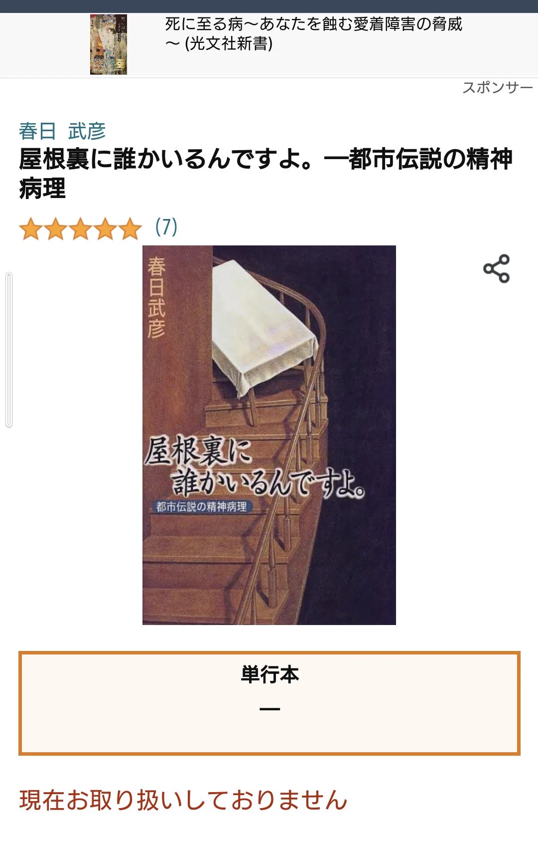 再販してくれ〜〜〜！！  