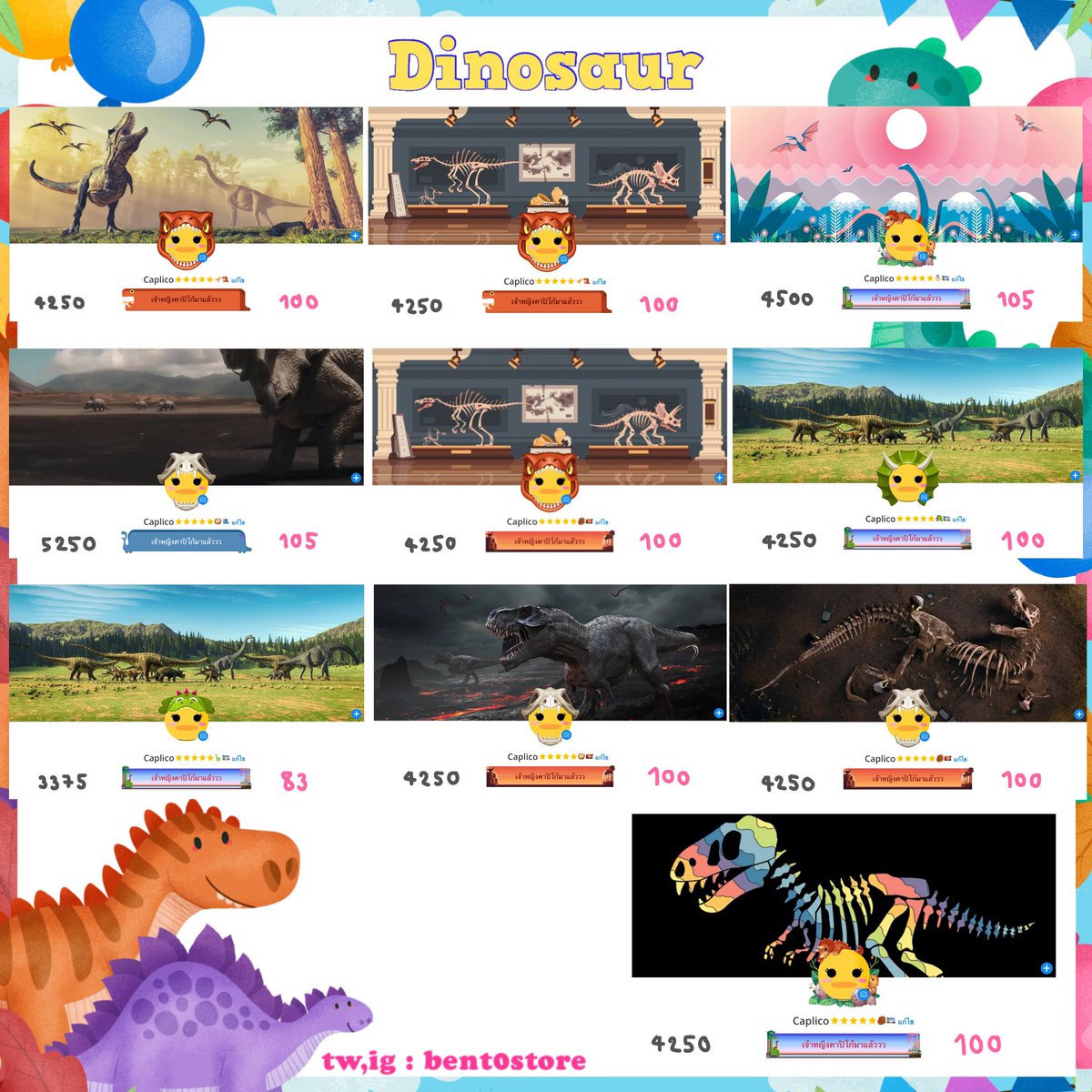 ไดโนเสาร์มันร้องยังไง งง 
• เซ็ทหน้าแอคจุกๆ 

ʚ #ปาทู #plato #เติมเหรียญปาทู #เติมเหรียญplato #พื้นที่โปรร้าน ɞ