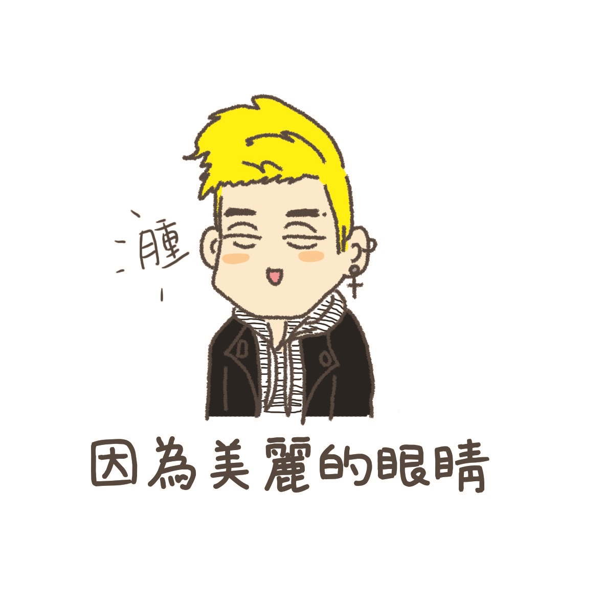 meja_kuo's tweet photo. 前一天晚上吃泡麵嗎XD
#nuest #nuestbaekho #飯繪 #q版手繪 #插圖 #插畫 #台灣插畫 #baekho #姜東昊
#nuestbaekho #kpopfanart #nuestfanart
#baekhofanart #kpop #nuestface
#강동호 #nuesthello #iceskating #中二
#kangdongho https://t.co/vezgvxinqp