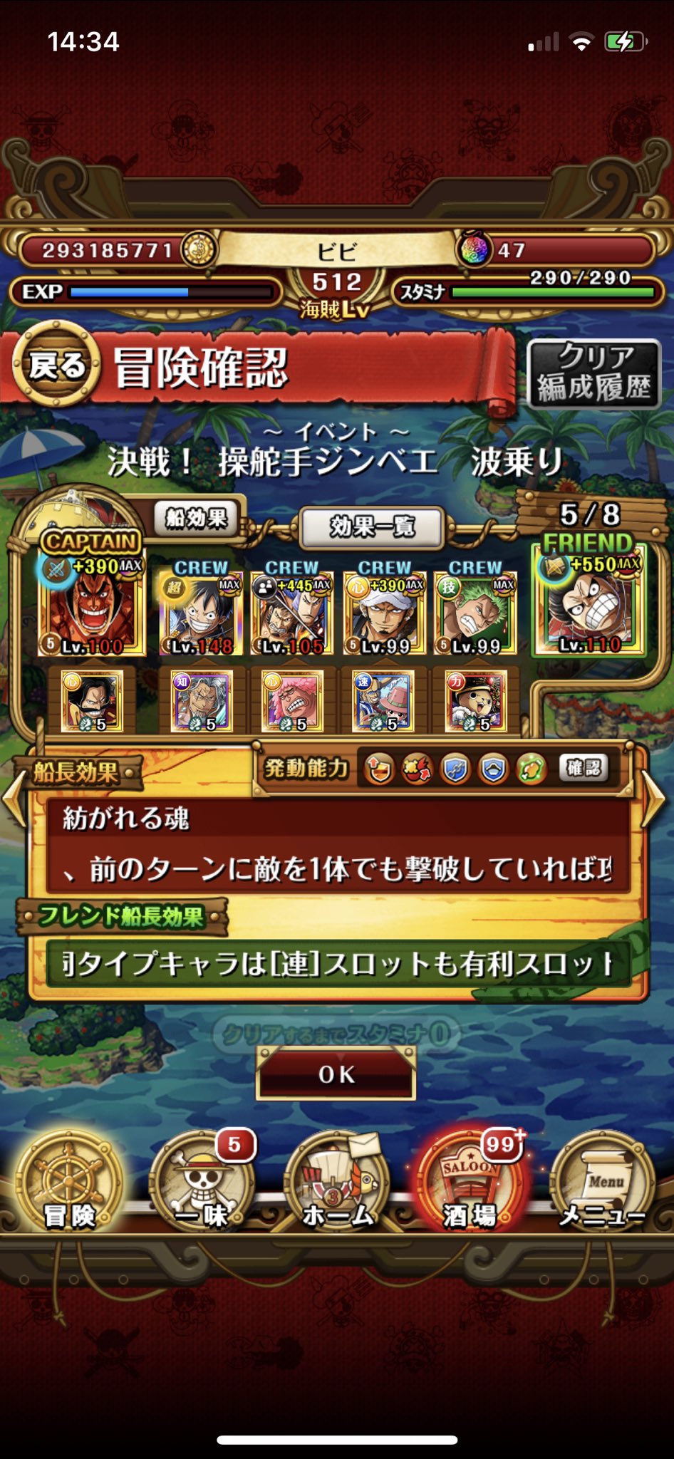 ビビ N1jfgweb2ogtazf Twitter