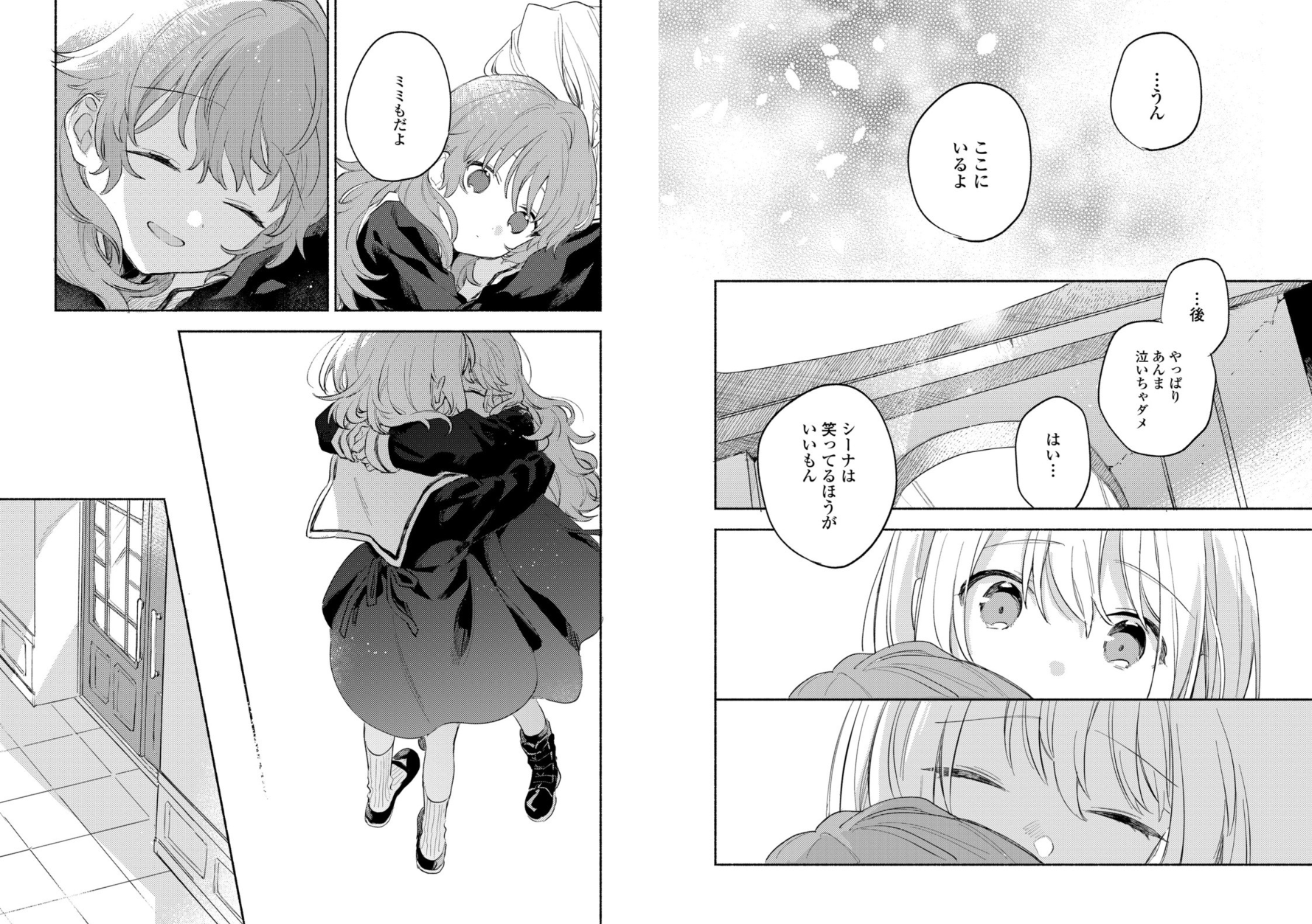 きみが死ぬまで恋をしたい公式 Kimishinu Twitter