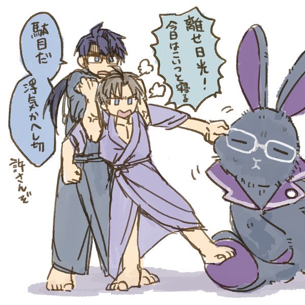 これイマジナリーにこうさ(BIG)だよ 