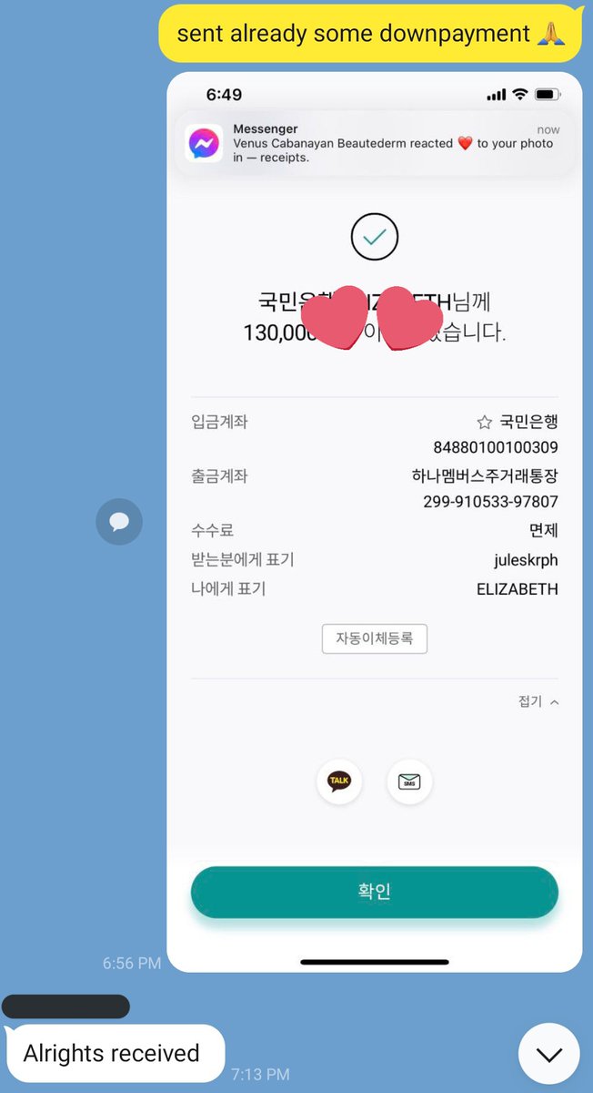 atinyvilleph's tweet photo. [ #atinyvilleupdates ]

BOX 10 ; JULY 30, 2022

Good afternoon, all Ateez Movement Sealed Album were secured last July 24! Downpayment was given on July 20 while the remaining balance on 24th.

Below is my conversation with the supplier and the proof of payment 🤗 https://t.co/j6ujQRj5PI