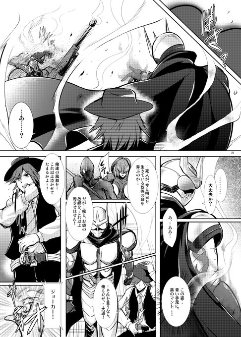 多分適当なタイミングで無料公開終了するので、お早めにω (FANBOX 300円プランでいつでも見れます 