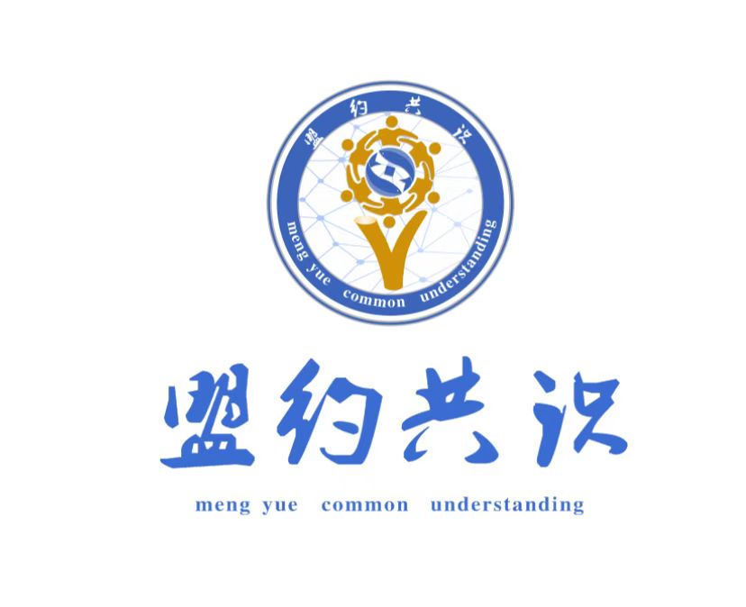 盟约 (@mengyue717) on Twitter photo 