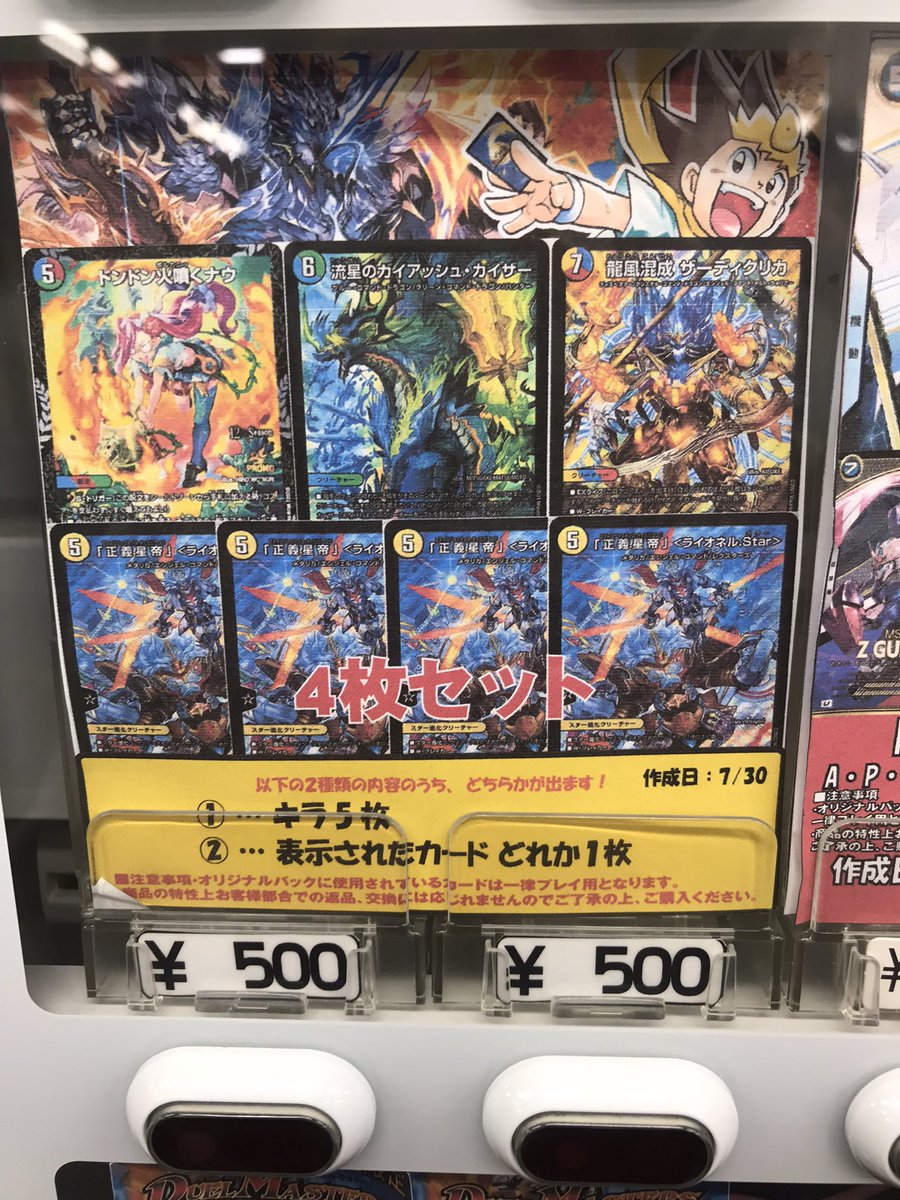 眷属の召喚 プロモ 3枚セット 高級品市場 眷属の召喚 プロモ 3枚セット 高級品市場