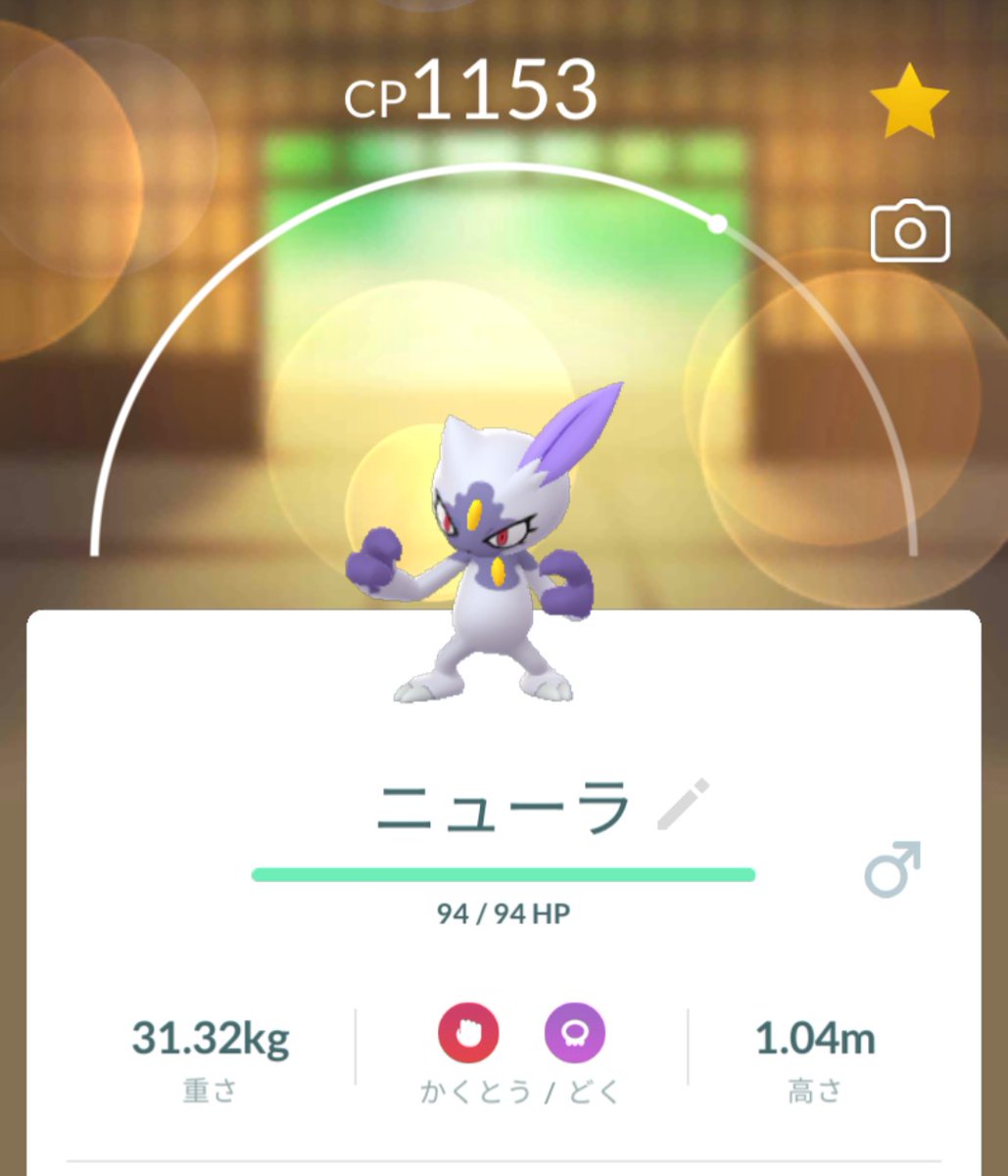 ダイパリメイク sp マニューラの色違い入手方法 ポケモンbdsp 攻略大百科 ダイパリメイク sp マニューラの色違い入手方法 ポケモンbdsp 攻略大百科