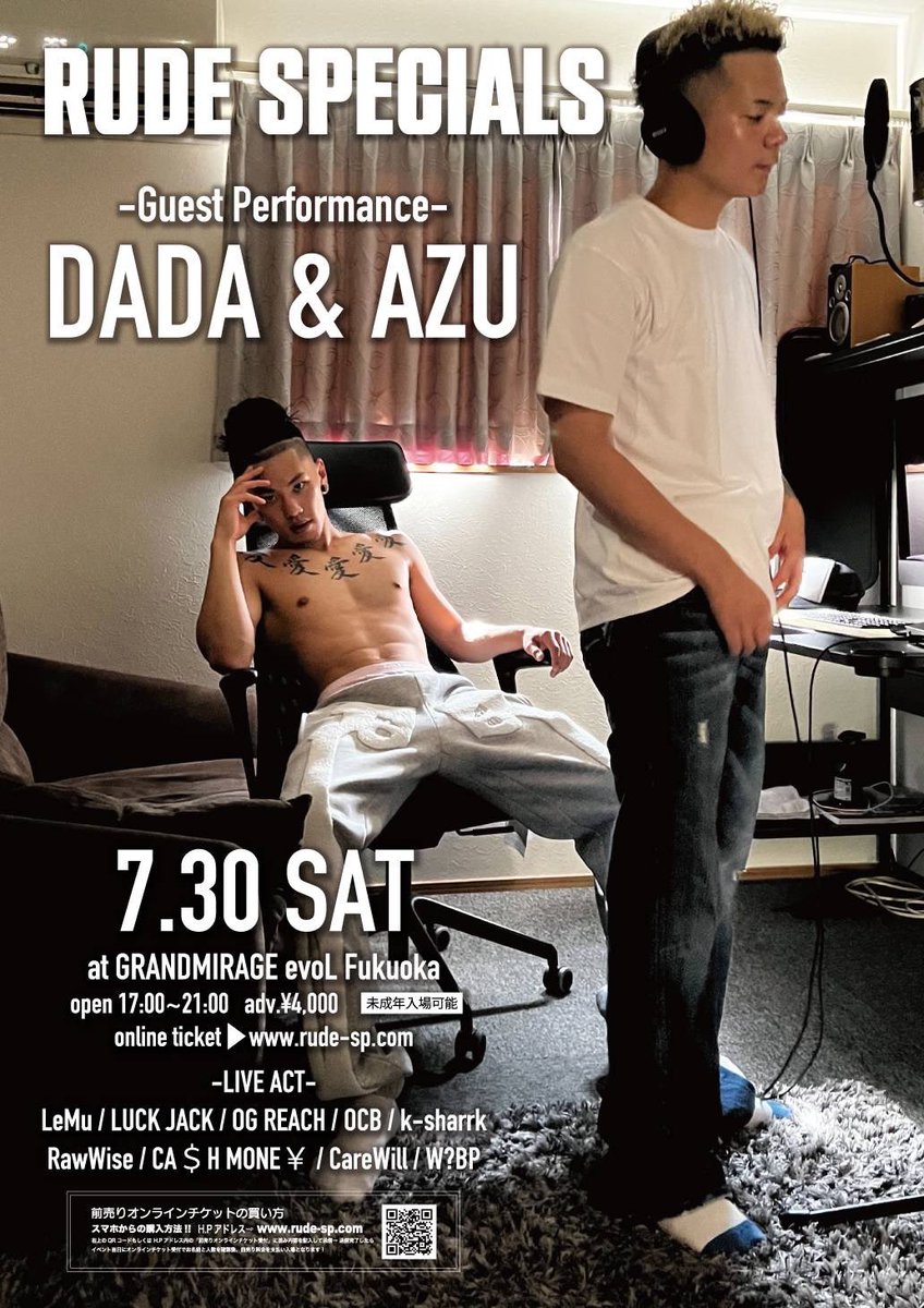 今夜 🖤💨

絶対来ないかんよ‼︎ 💀