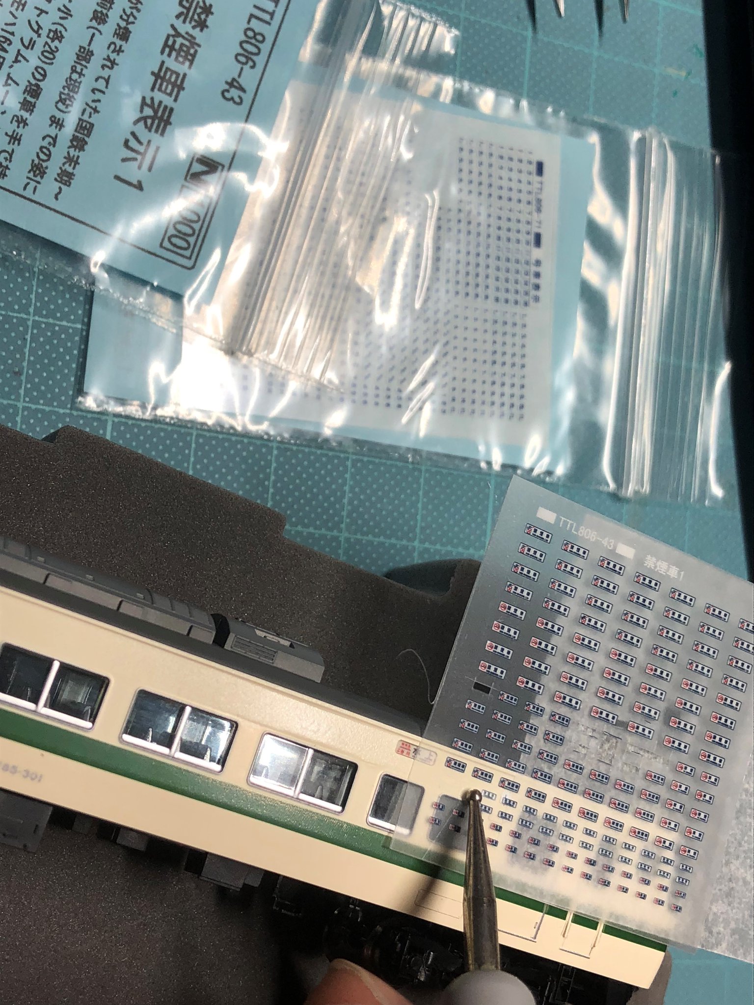 メーカー再生品】 鉄道サボ】（表）指定席 一部禁煙席 一部禁煙
