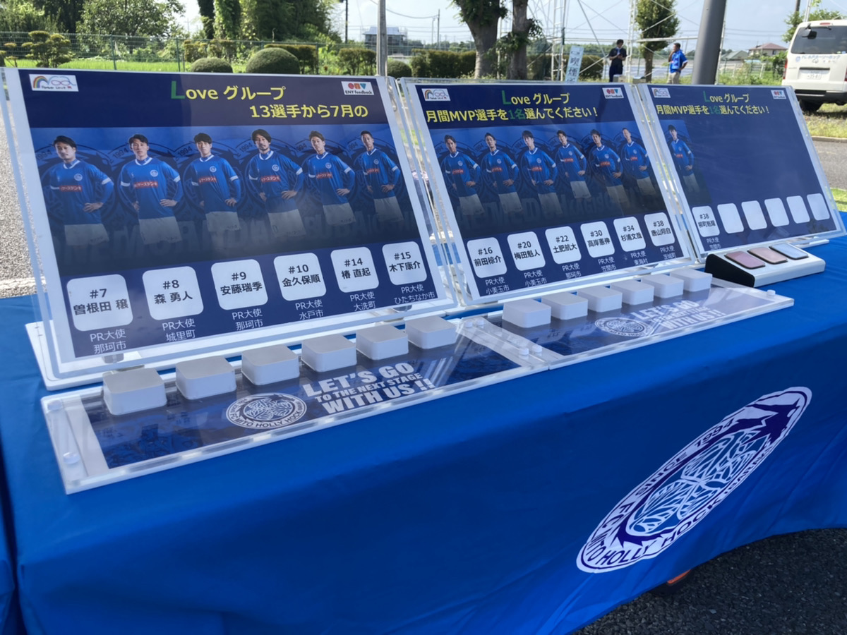 hollyhock_staff's tweet photo. ／
📣7月の #フォーエバーラブ賞 投票受付中！
＼

「月間MVP」を決める『フォーエバーラブ賞』の投票を ボタンサーベイ #Enyfeedback で開催しています👆

皆さんの投票でFグループ、Lグループから1名ずつ7月のMVPを選んでください！

#0730大宮戦
#パナソニック 
#水戸ホーリーホック https://t.co/9bL4vp5mnN