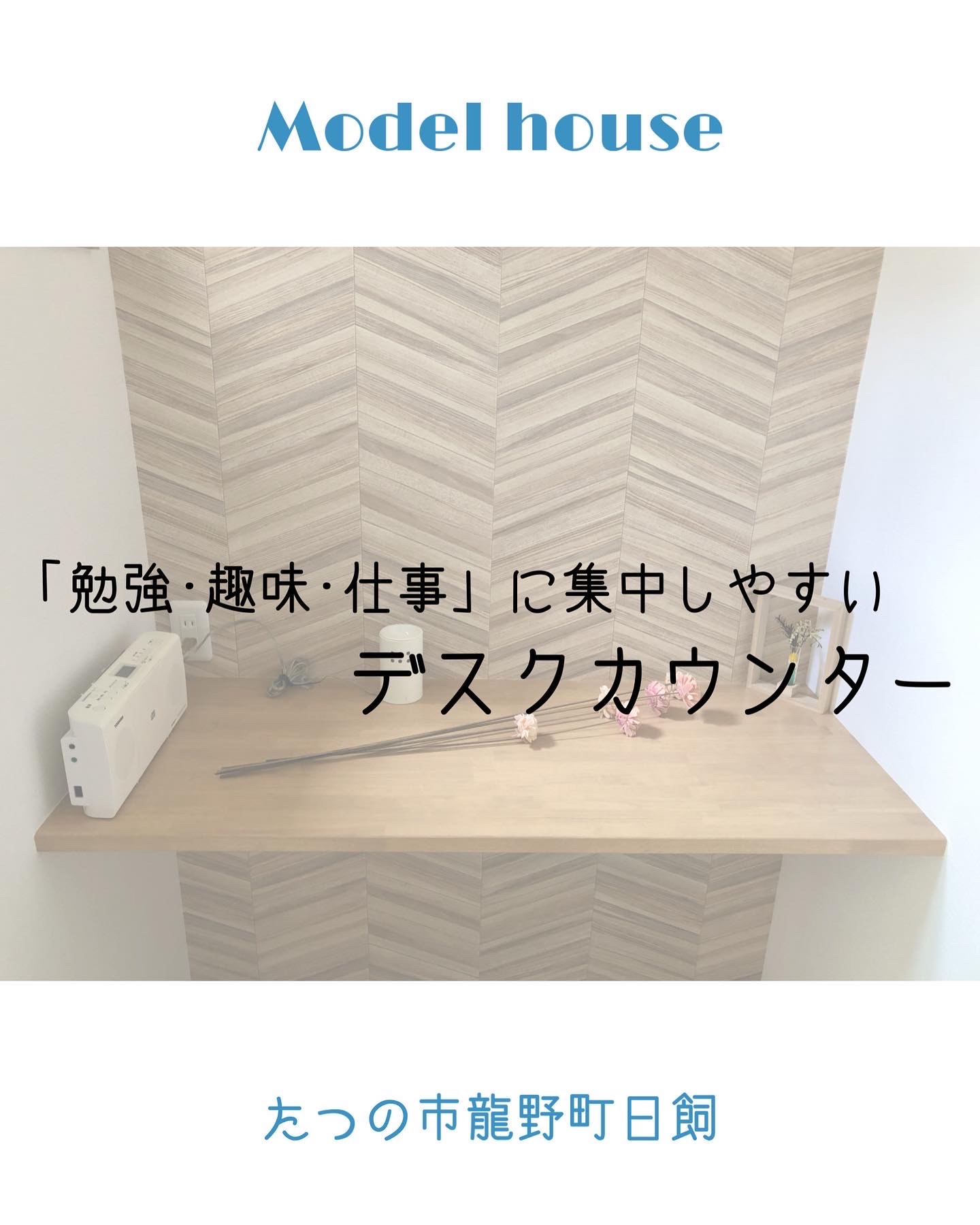 井田産業株式会社 Ida Corporation Twitter