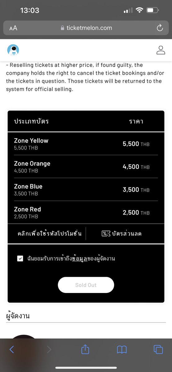 ไซย่า tweet media