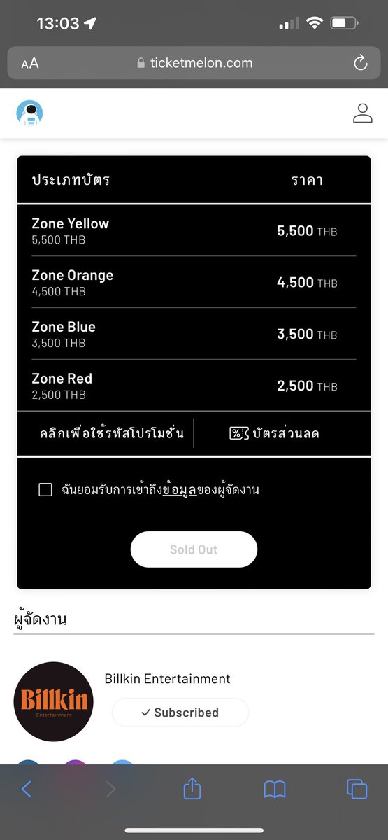 ไซย่า tweet media