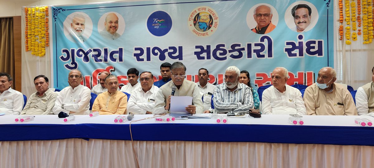 union_gujarat's tweet photo. ગુજરાત રાજ્ય સહકારી સંઘની 63 મી વાર્ષિક સાધારણ સભામાં પ્રવચન કરતા સંઘના અધ્યક્ષ શ્રી ઘનશ્યામ ભાઈ અમીન @ghamin28 https://t.co/4vMhNH7Fq1