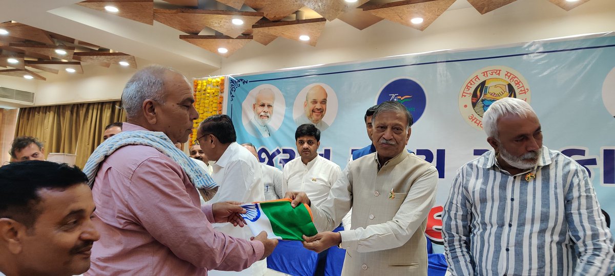 union_gujarat's tweet photo. ગુજરાત રાજ્ય સહકારી સંઘની 63 મી વાર્ષિક સાધારણ સભામાં હર ઘર તિરંગો કાર્યક્રમ હેઠળ તિરંગા નું વિતરણ કરતા રાજ્ય સંઘના અધ્યક્ષ શ્રી ઘનશ્યામ ભાઈ અમીન તથા અન્ય મહાનુભાવો https://t.co/DzjmY0NndB https://t.co/3yADQV56kT