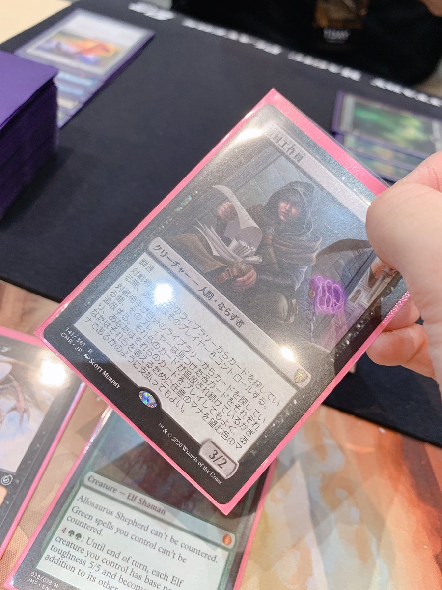 統率者は！！！
国境を越える！！！！！楽しすぎる！！！！
EDH crosses the border🌍🌎🌏!!!!!!!!