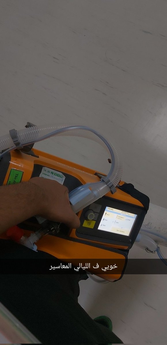 البراء tweet media