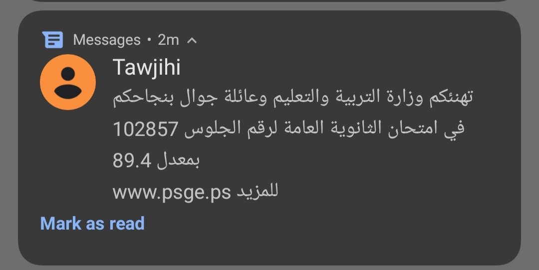 bisanabd's tweet photo. يا روح قلبييييييييييييييي يا الله مش قادرة الفرحة  و فرحة أهليييي 😭😭😭😭😭😭😭😭❤️‍🔥❤️‍🔥❤️‍🔥❤️‍🔥❤️‍🔥❤️‍🔥❤️‍🔥❤️‍🔥❤️‍🔥❤️‍🔥❤️‍🔥❤️‍🔥❤️‍🔥❤️‍🔥 https://t.co/PM65QHHovj