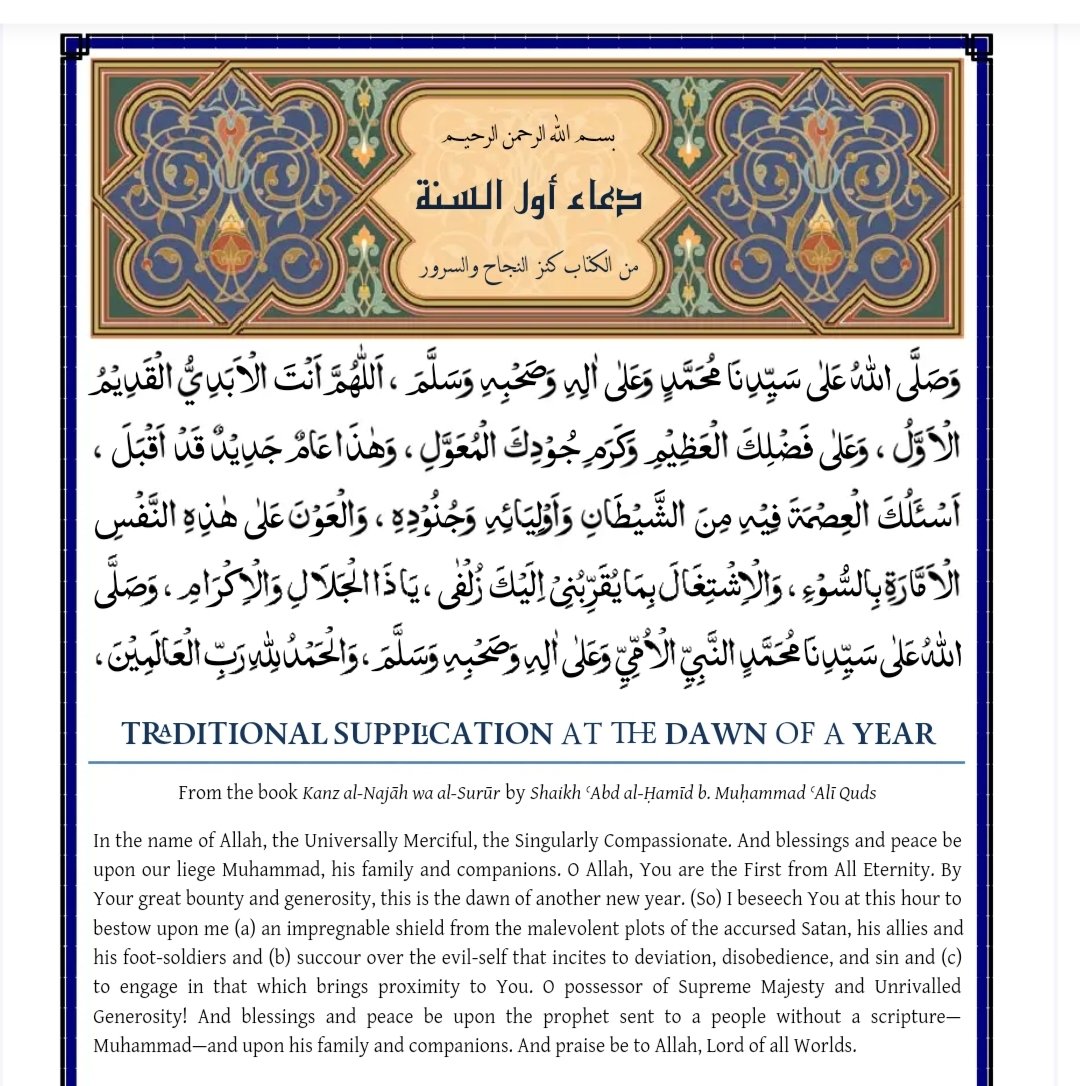 ZiyaraGPS's tweet photo. Today marks the first day of the Islamic New Year 1444 - @ZiyaraGPS -   Prophet Muhammad (ﷺ) said "Whoever fasts the last day of the year, and the first day of the year, Allah will expiate his sins for 50 years" (Authority of Sayyida Hafsa, Ibn Hajar) 
https://t.co/h9kP90TZGp https://t.co/7SIvKohvPH