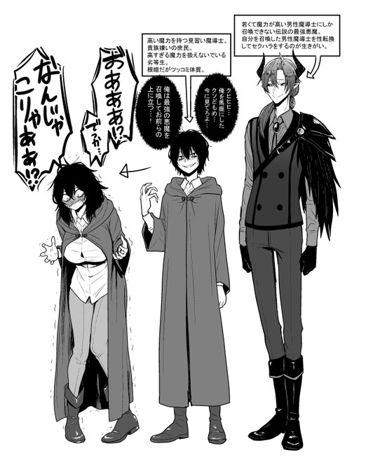 本日の、こんなTSどうでしょう?のコーナー 