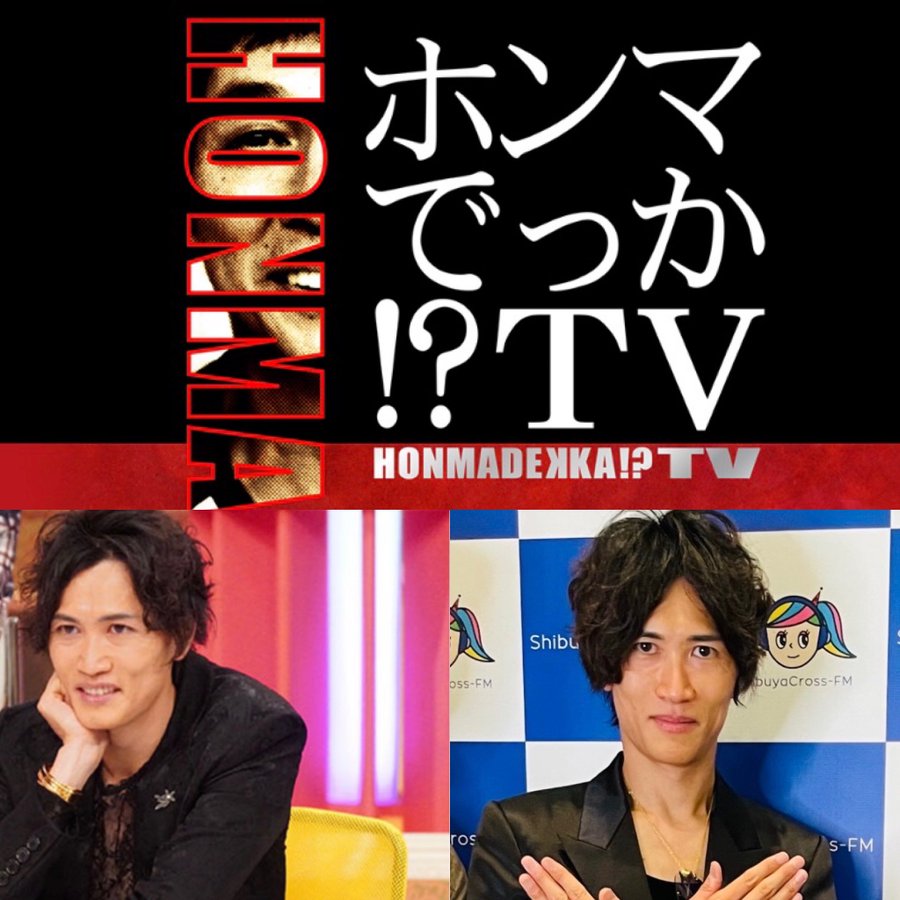 岡本宗史医師 なるp の性格や身長がやばい 画像付 冨永愛と股下対決 ホンマでっか キリンビーチの夜