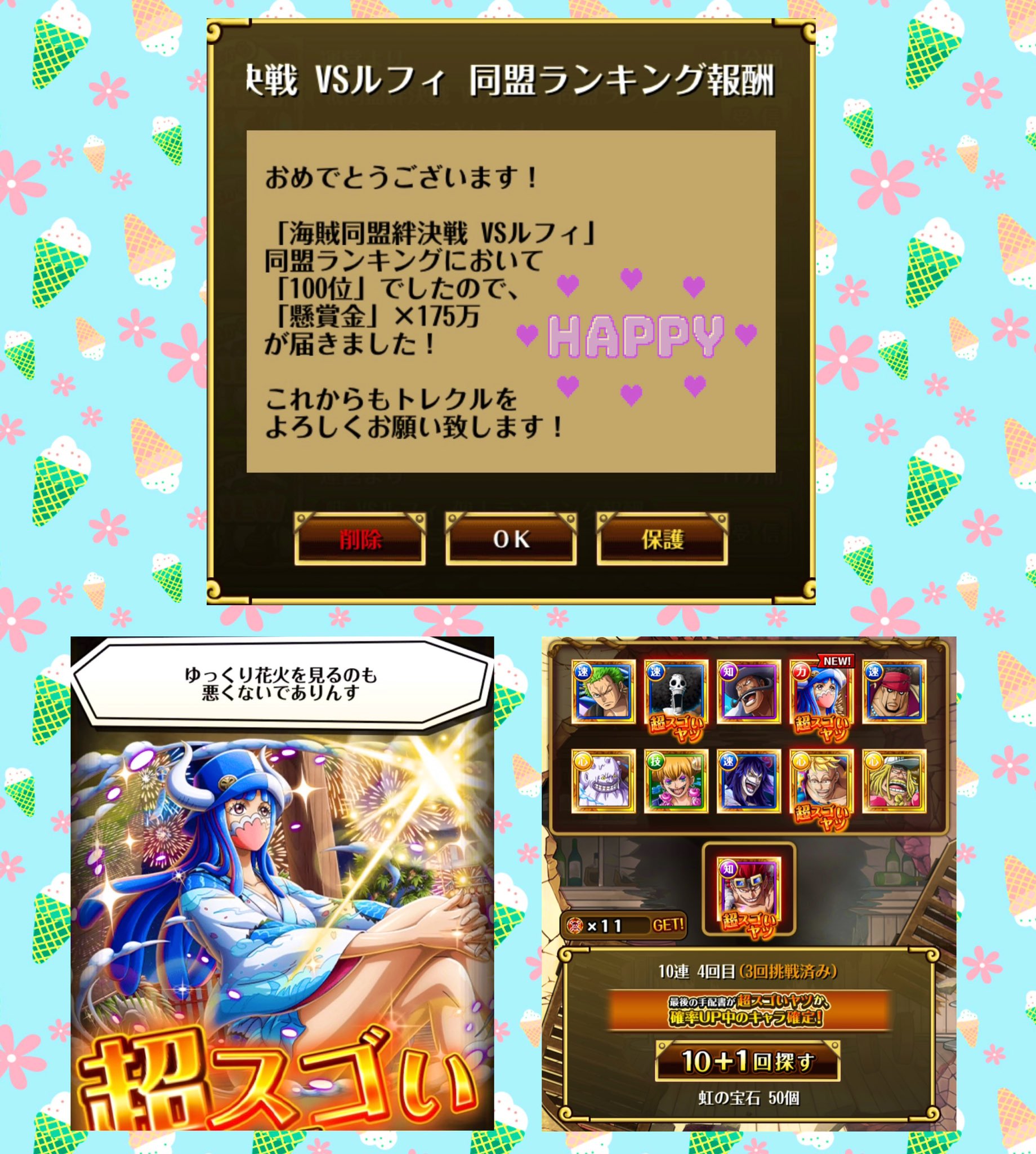 ᴀʟɪᴄᴇ Tcjp Alice Twitter