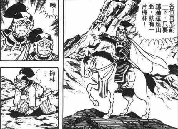 梅林... 
