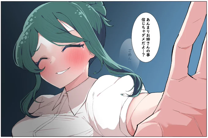 まさか澄ねぇが裏切るなんて…でも、何で泣いてたんだろう…何かあるのか…?🥺

#アトリエすみっこ 